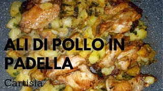 Ali di Pollo in Padella con Patate [upl. by Atibat]