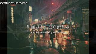 Omoide  Tsunekichi Suzuki Lyrics and translation Tokyo Diner OST [upl. by Ayot688]