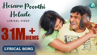 HESARU POORTHI HELADE  4K Lyrical Video Song  Paramaathma Movie  Puneeth Rajkumar Deepa Sannidhi [upl. by December]