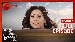 Parul এর মায়াবী জুতা Raghav কে বাঁচায়  Saat Bhai Champa  Full Ep 65  ZEE Bangla [upl. by Notwal]