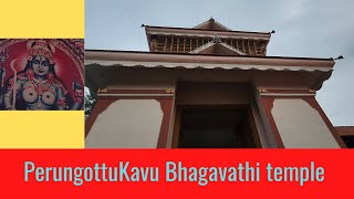 Perungottukavu Bhagavathi temple Kollengode Palakkad [upl. by Sello]