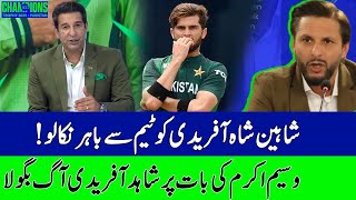 Wasim Akram Vs Shahid Afridi  THE DP WORLD DRESSING ROOM  ZA1P [upl. by Enelrihs]