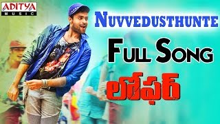 Loafer Movie  Suvvi Suvvalamma song promo  Varun Tej Disha Patani Puri Jagannadh [upl. by Willms880]