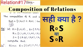 Composition of Relations  Discrete Mathematics in Hindi [upl. by Maggio]