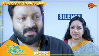 Swantham Sujatha  Promo  25 May 2022  Full EP Free on SUN NXT  Malayalam Serial  Surya TV [upl. by Alanah56]