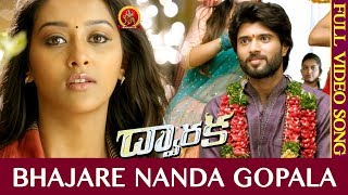 Dwaraka Movie Full Video Songs  Bhajare Nanda Gopala Video Song  Vijay Devarakonda  Pooja Jhaveri [upl. by Anitsrhc]