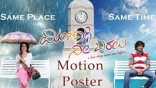 Minchaagi Nee Baralu  Motion Poster  Diganth Manchale Kriti Kharbanda [upl. by Safko]