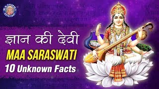 Maa Saraswati  ज्ञान की देवी  Maa Saraswati 10 Most Interesting facts  Rajshri Soul [upl. by Charie666]