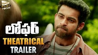 Loafer Movie Theatrical Trailer  Varun Tej Disha Patani Puri Jagannadh [upl. by Wayne521]