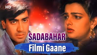 Sadabahar Filmi Gaane  Superhit Songs  Bollywood Blockbusters [upl. by Atinyl]