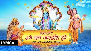 OM JAI JAGDISH HARE Aarti with Hindi English Lyrics By Anuradha Paudwal I LYRICAL VIDEO I Aartiyan [upl. by Aitercal]