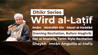 Wird alLatif Evening Recitation Before Maghrib Dar alMustafa Tarim style [upl. by Emmeline]