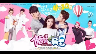 ROMANTIC LOVE STORY full chinese movie ENG SUB Dilraba Dilmurat Leon Zhang Mike Angelo [upl. by Nobell]