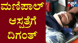 Diganth Shifted To Manipal Hospital  Public TV [upl. by Padriac]