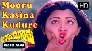 Kannada Old songs  Mooru Kasina Kudure Superhit Song  Anjada Gandu Movie  Ramesh Hamsalekha [upl. by Aihseit]