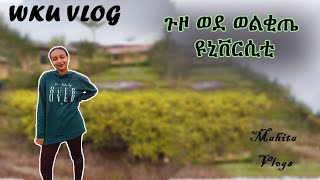 Travel Vlog  Wolkite University  Ethiopia travel Vlog [upl. by Vevay]