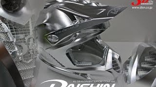 5Axis Machine Cutting HELMET  DAISHIN SEIKI CORPORATION [upl. by Jp]