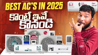 Best AC’s in 2025  India [upl. by Cusick]