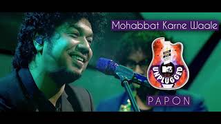 Mohabbat Karna Wale  Papon  MTV Unplugged [upl. by Anileuqcaj]