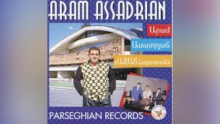 Aram Asatryan  Azat Hayastan  Full Album  Official  © 1995 [upl. by Allesor]