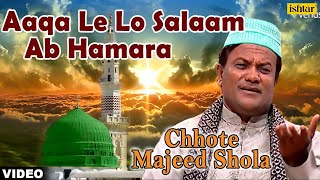 Chhote Majeed Shola  Aaqa Le Lo Salam Aab Hamara Le Lo Salam Aaqa [upl. by Sigismund]