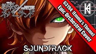 The Promised Neverland OST quotEmmas Theme 63194quot Epic Orchestral Cover [upl. by Schilit]