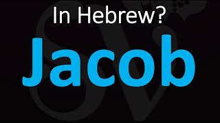 Yaakov How to Pronounce Jacob in Hebrew [upl. by Virgy]