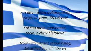 Greek National Anthem  quotYmnos Eis Tin Eleftherianquot ELEN [upl. by Fazeli682]