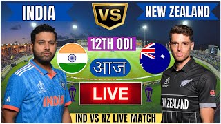 🔴 India vs New Zealand ICC Champions Trophy  IND vs NZ Live Match Today Commentary livescore [upl. by Annelg44]