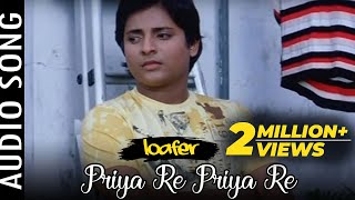 Priya Re Priya Re  Audio Song  Loafer  Odia Movie  Babushaan Mohanty  Archita  Mihir [upl. by Nomannic914]