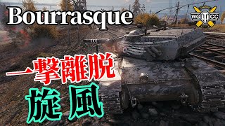 【WoT：BatChâtillon Bourrasque】ゆっくり実況でおくる戦車戦Part1219 byアラモンド [upl. by Theurich834]