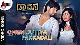 Chendutiya Pakkadali Video Song  Yash  Radhika Pandith  Sonu Nigam  Yogaraj Bhat  Love Song [upl. by Rosalind929]