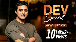 Dev Special Audio Jukebox  Bengali Hit Songs  SVF Music [upl. by Lundin764]