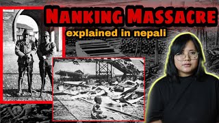 Nanking Massacre The Forgotten Holocaust Explained in Nepali [upl. by Roydd776]