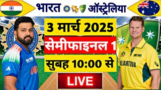 🔴LiveIndia vs Australia ICC Champions Trophy Live  IND vs AUS  Live Cricket Match Today [upl. by Ledif]