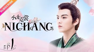 【ENG SUB】Ni Chang EP01  Nicky Li Bi Wen Jun  Fresh Drama [upl. by Etnom]