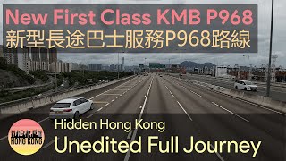 New First Class Bus KMB P968 Unedited [upl. by Ennaecarg]