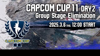 【日本語実況】「CAPCOM CUP 11」 Day2「Group Stage Elimination  Day2」 [upl. by Mannos]