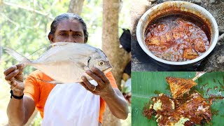 Bluefin Trevally Kerala Style Curry [upl. by Teiv934]