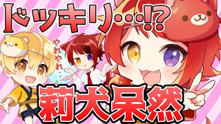 【ドッキリ】すとぷり曲の歌詞だけで会話するドッキリWWWWＷ【すとぷり】【莉犬×るぅと】 [upl. by Goldshell]