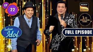 Indian Idol Season 13  Heroes No1 Special  Ep 22  Full Episode  20 Nov 2022 [upl. by Eugenio914]