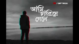 আমি হারিয়ে গেলে 😭💔 ।। Bangla Sad Status ।। EMPTINESS  39 [upl. by Llib]