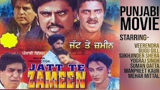 Jatt Te Zameen  New Punjabi Movie  Full Punjabi Movie 2024  Superhit Punjabi Movies [upl. by Ydnat]