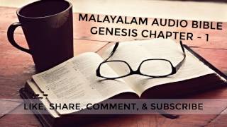 Genesis Chapter  1  Ulppathi Adhyāyaṁ  1  ഉല്പത്തി അധ്യായം  1 [upl. by Lotta607]