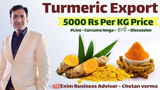 Turmeric Export 5000 Rs Kg  How To Start Turmeric Export From India Verified Spices Buyer Supplier [upl. by Oslec984]