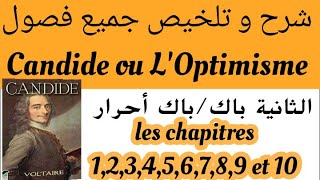 Candide ou LOptimismechapitres 123456789 et 10 تلخيص مع الشرحrésumé2 bac et bac libre [upl. by Anerat499]