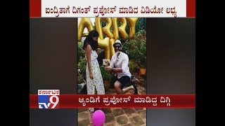 Viral Video Diganth Manchale Proposing Aindrita Ray Wedding on December 12 [upl. by Kruter]