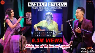 MASHUP SPECIAL  PUSHPARANI amp ARBIND SOIBAM  TONY AHEIBAM  TAMNA SEASON ONE [upl. by Eiddam653]