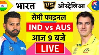 🔴LiveIndia vs Australia ICC Champions Trophy Live  IND vs AUS  सेमिनार को जीतो और पाओ [upl. by Anaet]