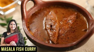 Masala Fish Curry Recipe  How To Make Pomfret Curry  Homestyle Fish Recipe By Smita Deo [upl. by Hyacinthia]